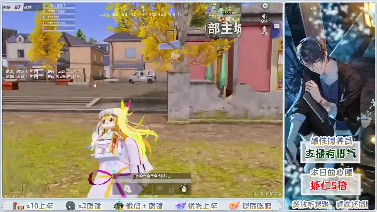 其实我一直在等你呢 第2段