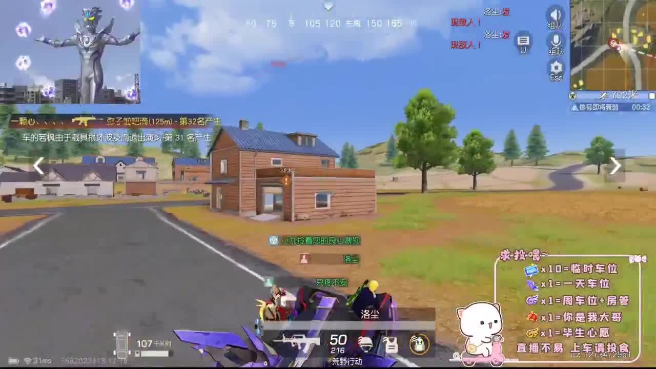 很高兴遇见你 第2段