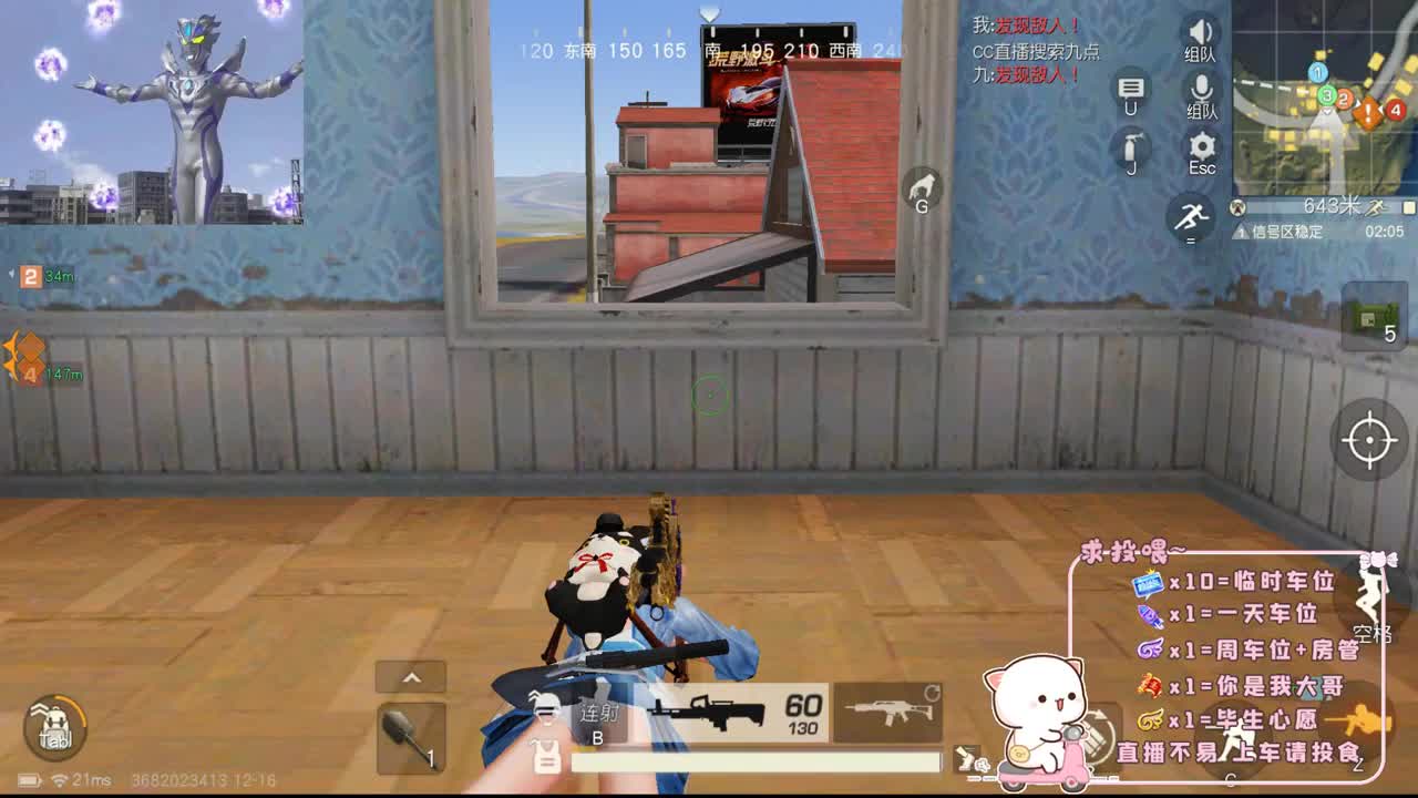 很高兴遇见你 第7段