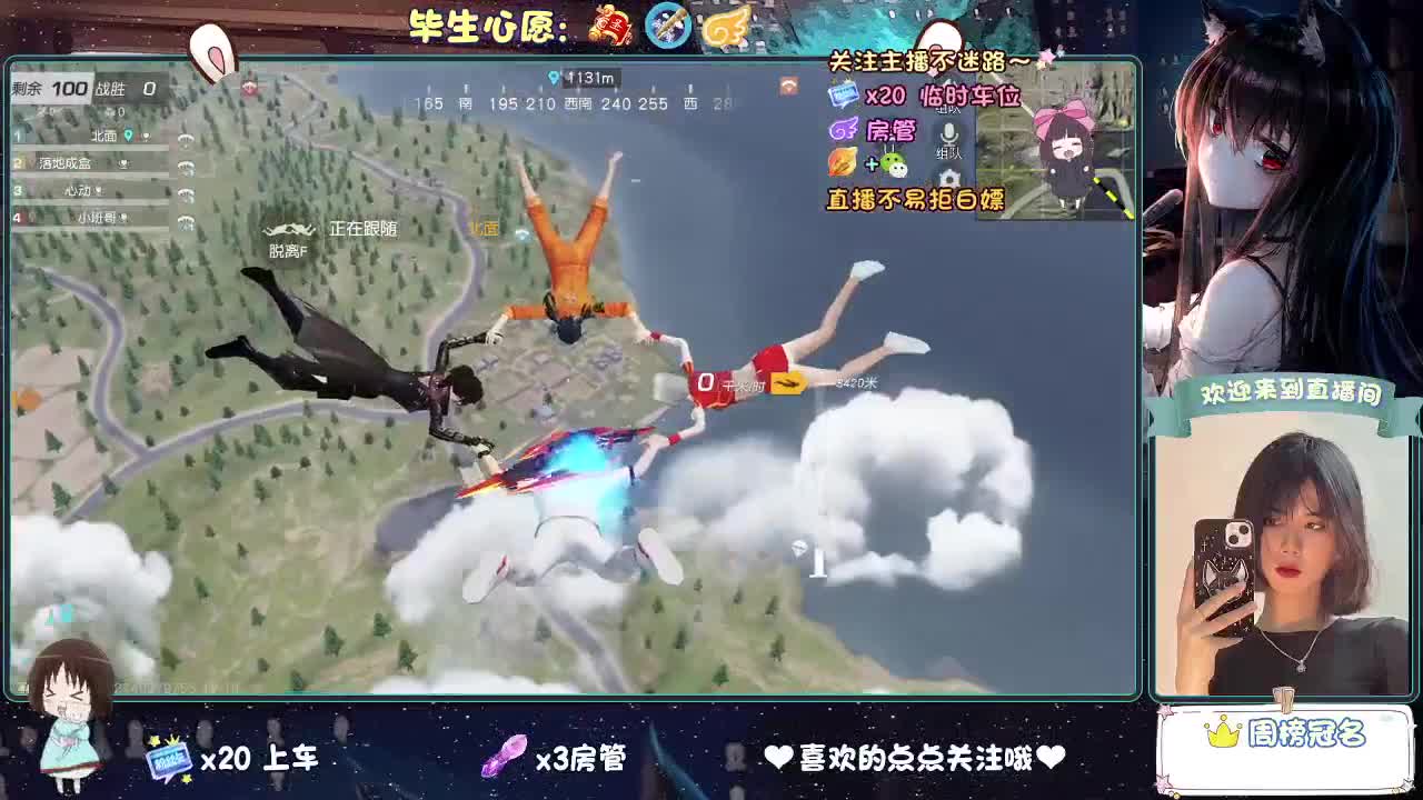 老是冻手冻脚的 第1段