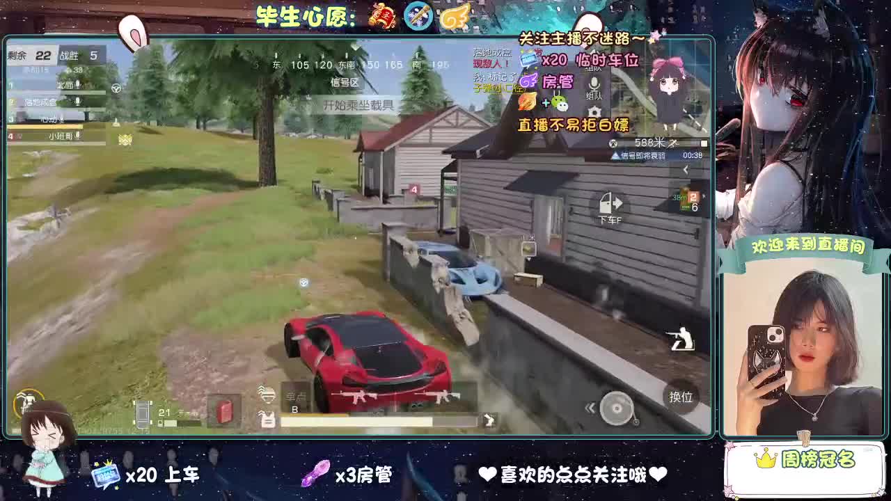 老是冻手冻脚的 第2段