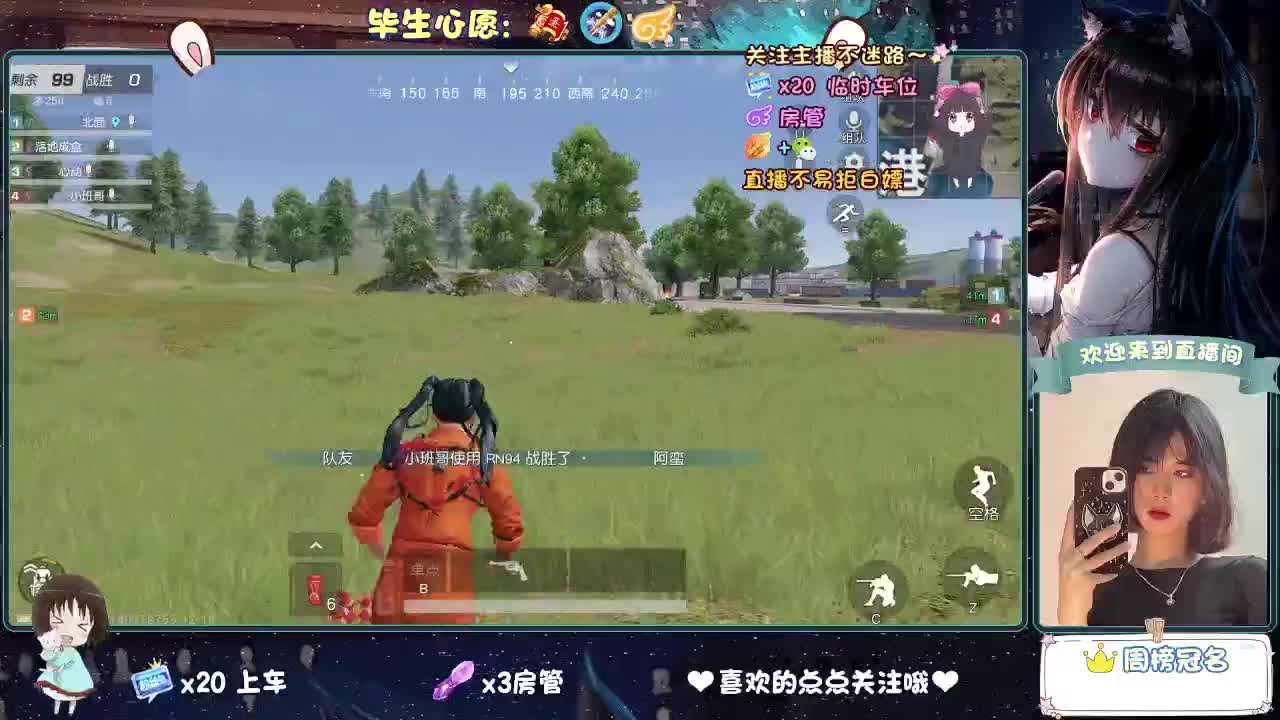 老是冻手冻脚的 第3段