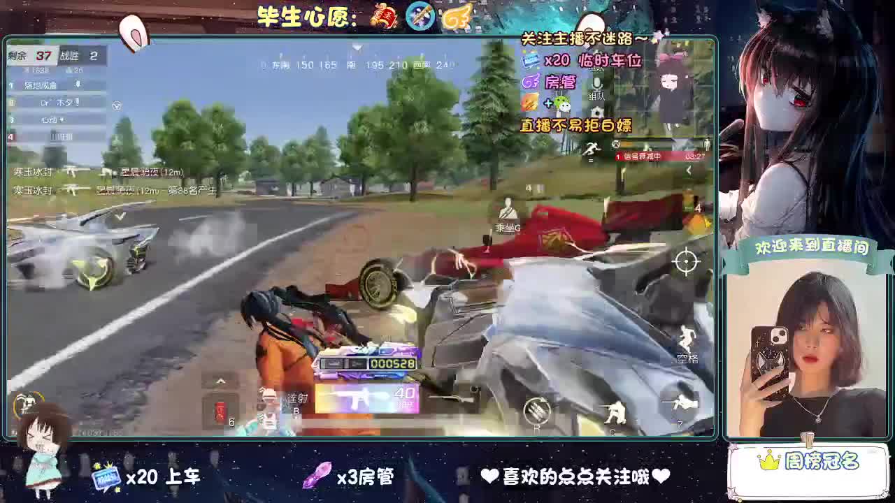 老是冻手冻脚的 第4段