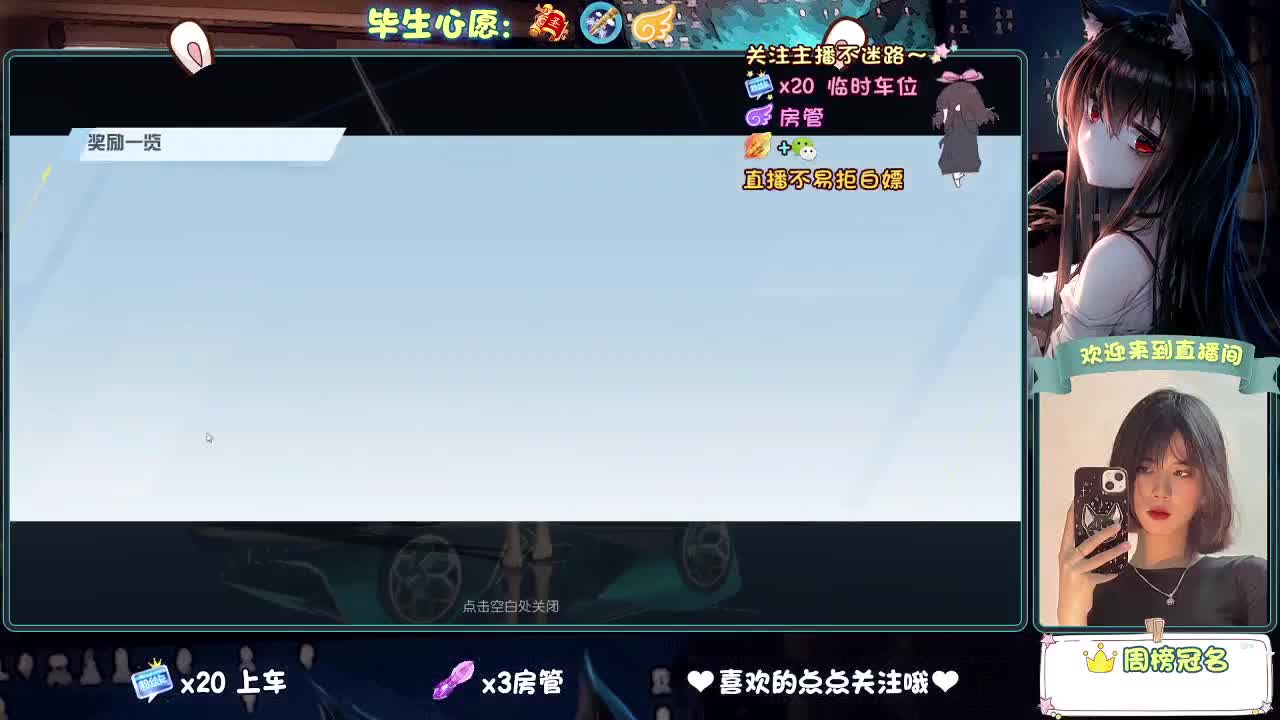 老是冻手冻脚的 第5段