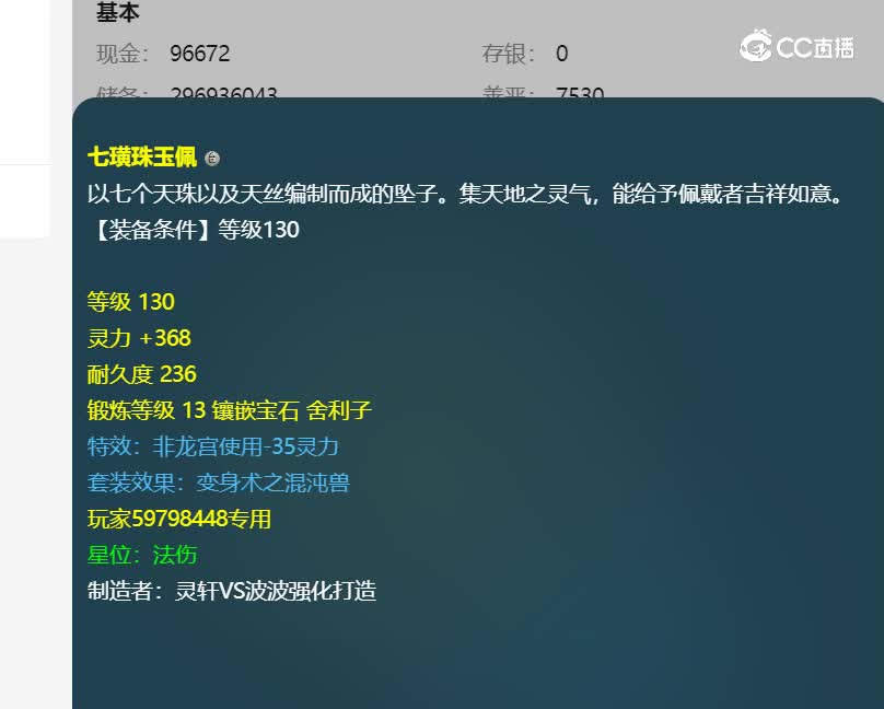 南阳府估价175龙宫20221216