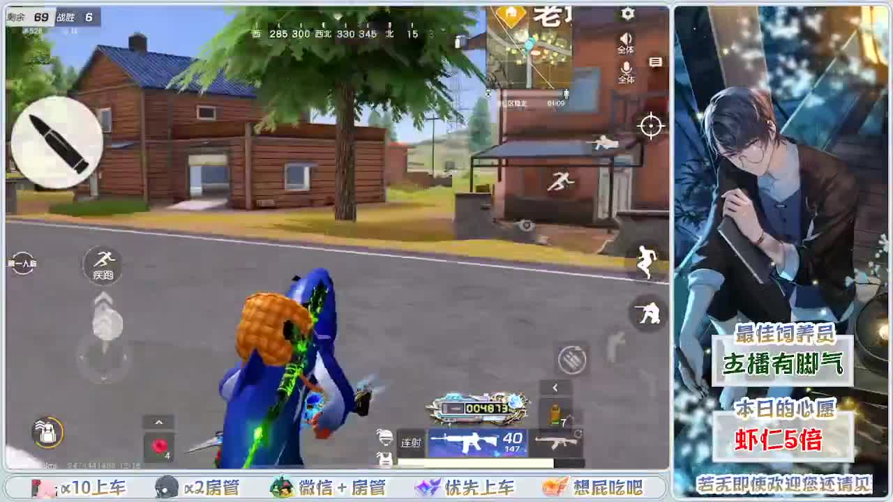 其实我一直在等你呢 第1段