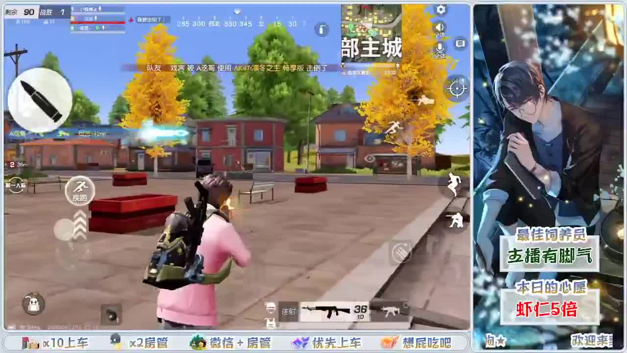 其实我一直在等你呢 第2段