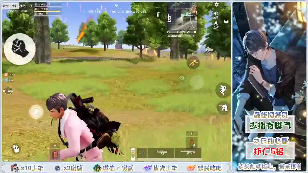 其实我一直在等你呢 第3段