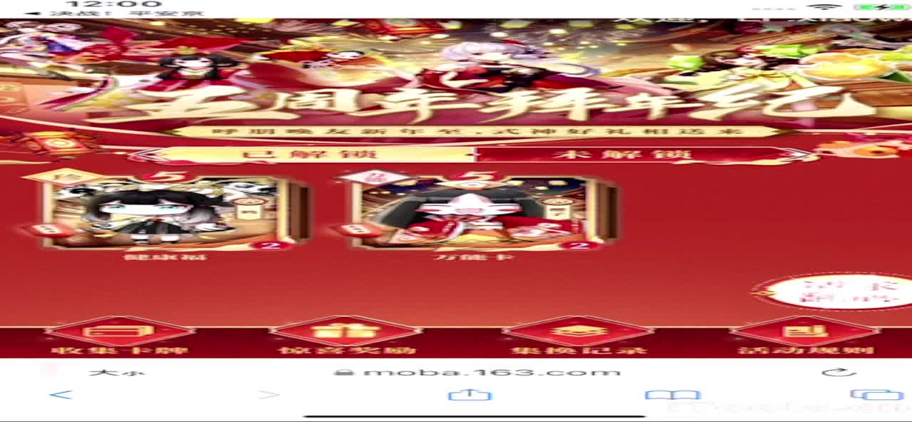 冲榜1的day10 第1段