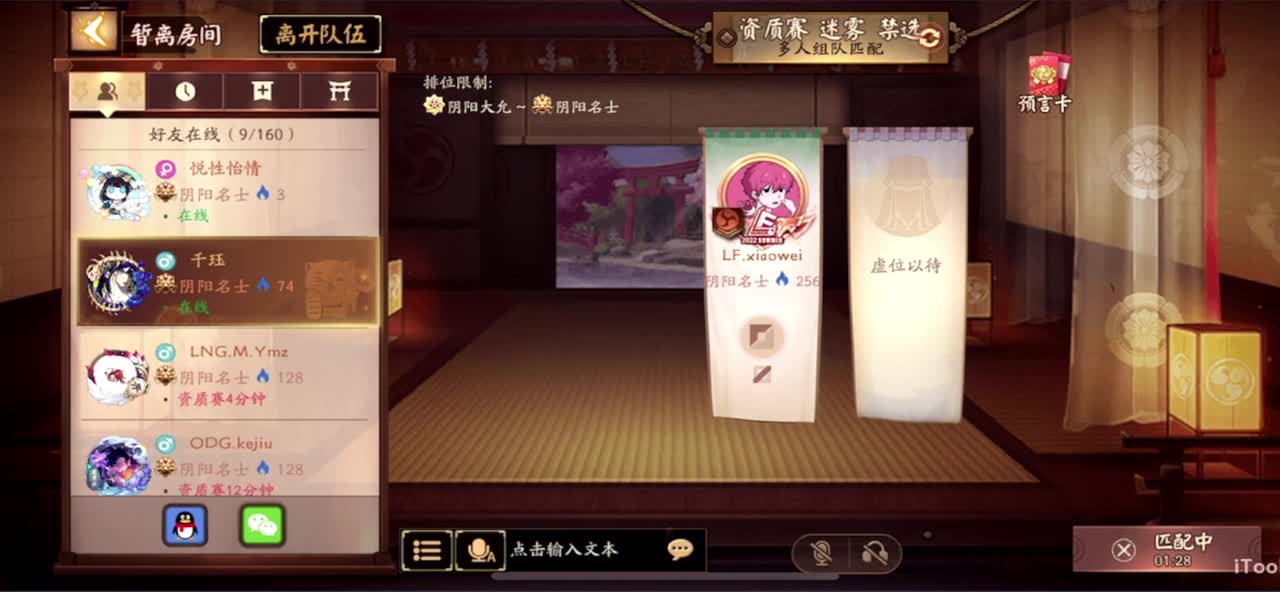 冲榜1的day10 第2段