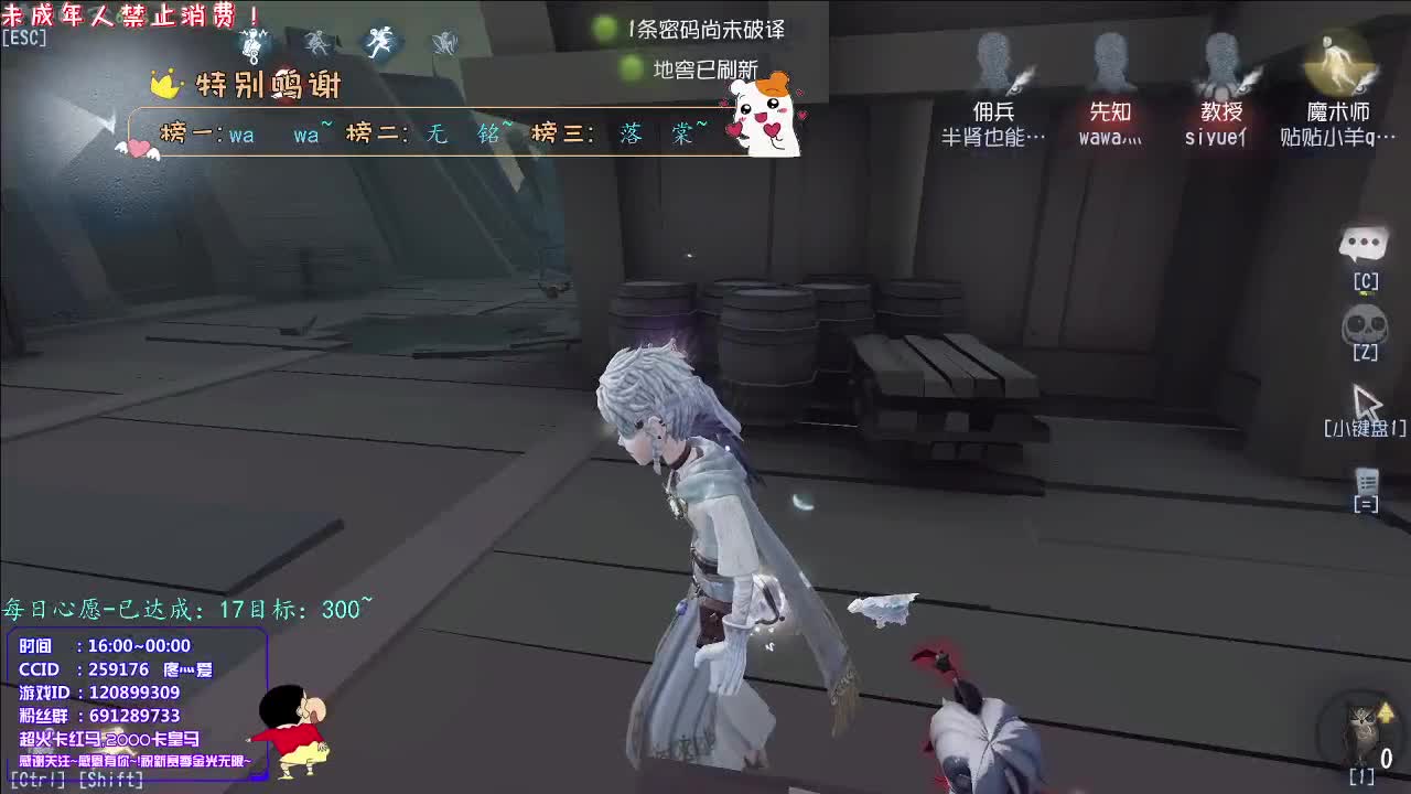 丨快乐~丨感谢陪伴~感恩有你！ 第3段