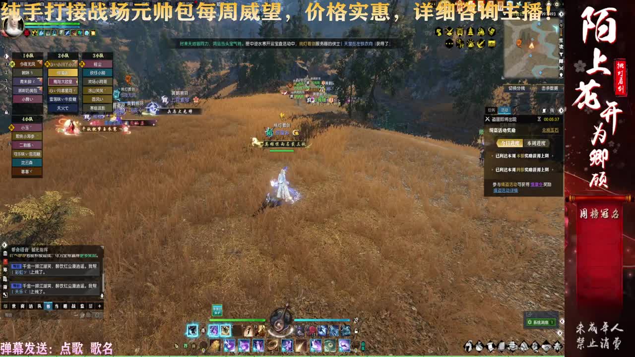 一届更比一届强 第1段