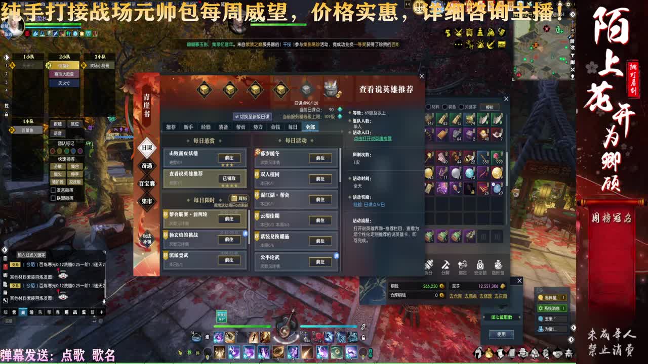 一届更比一届强 第2段