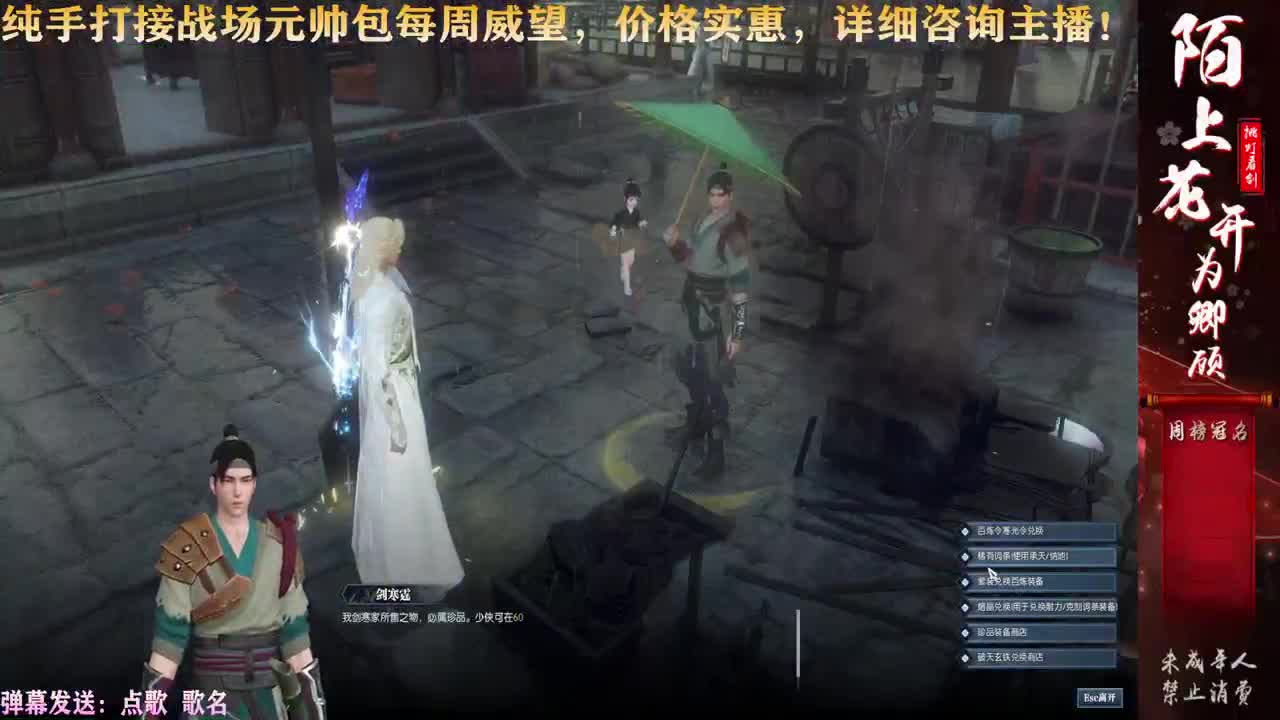 一届更比一届强 第3段