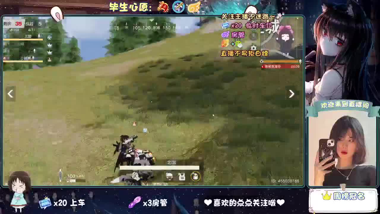 老是冻手冻脚的 第1段