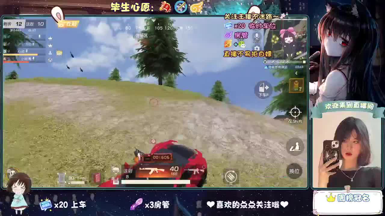 老是冻手冻脚的 第2段