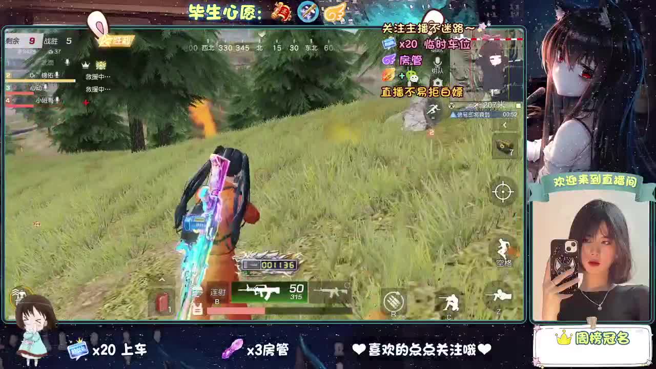 老是冻手冻脚的 第3段