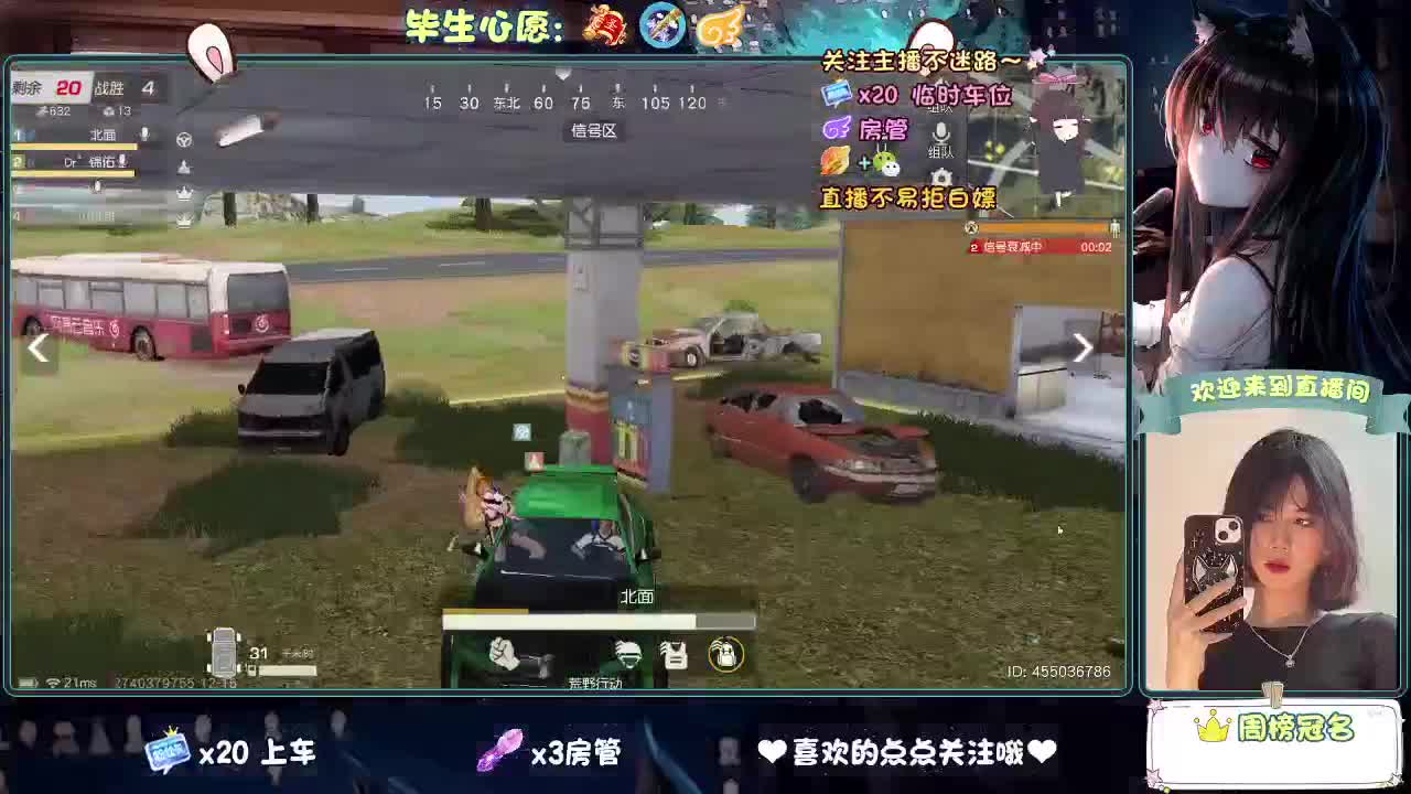 老是冻手冻脚的 第4段