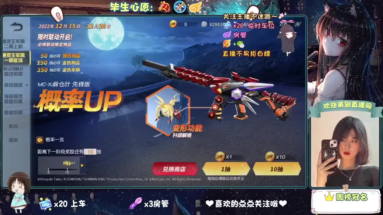 老是冻手冻脚的 第5段