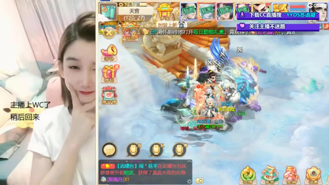 10个天使票接看号估号 第2段