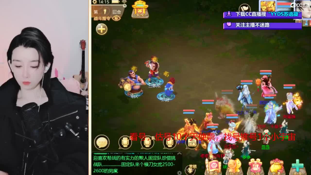 10个天使票接看号估号 第5段