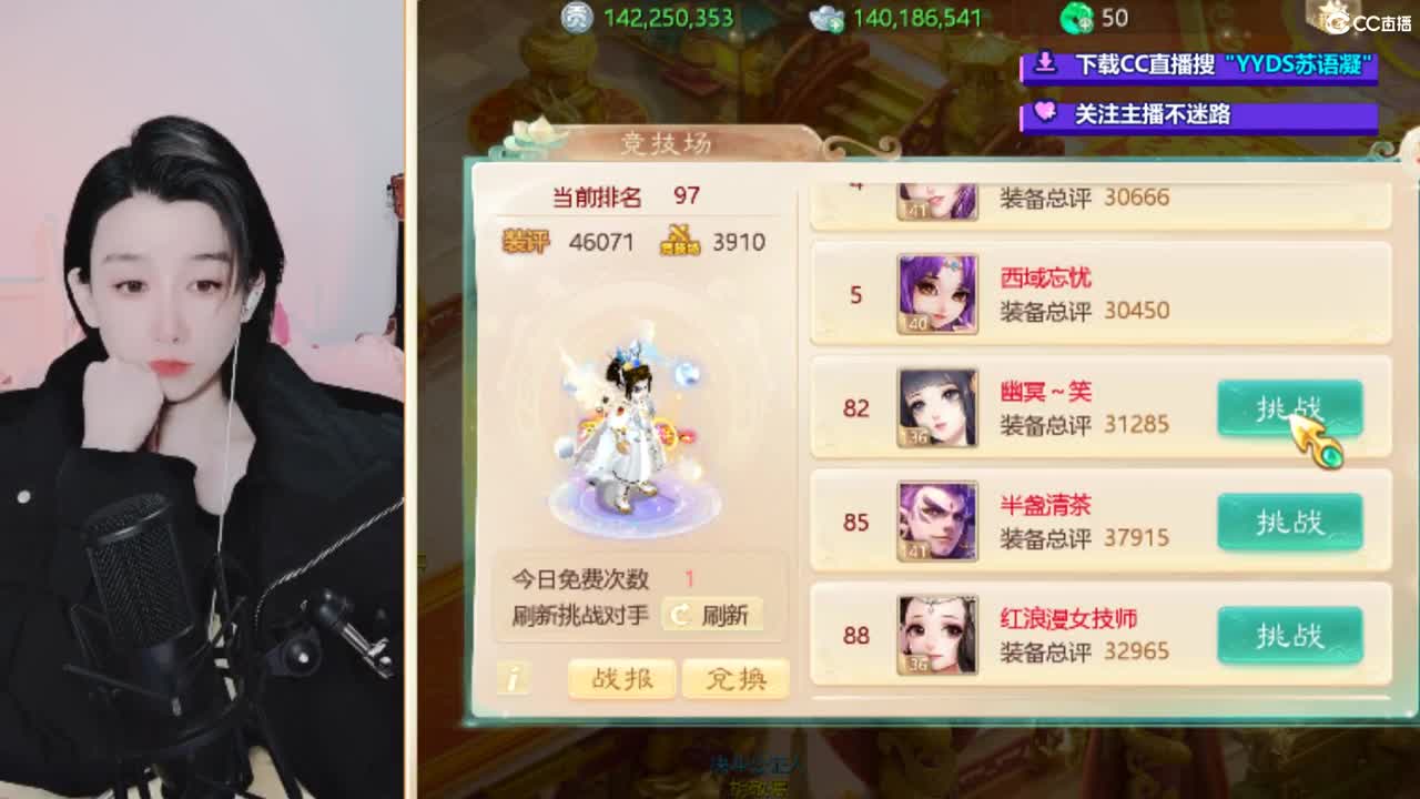 10个天使票接看号估号 第6段