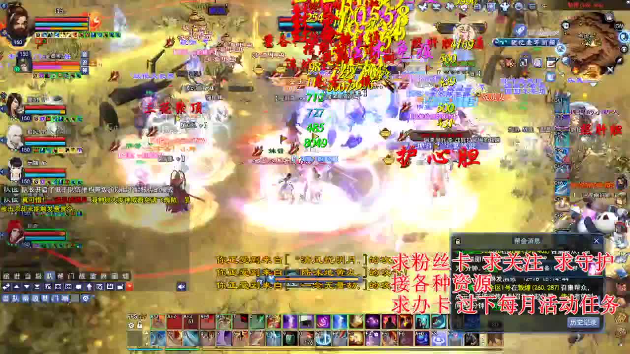 看号估号 断刀打造接各种资源！ 第4段