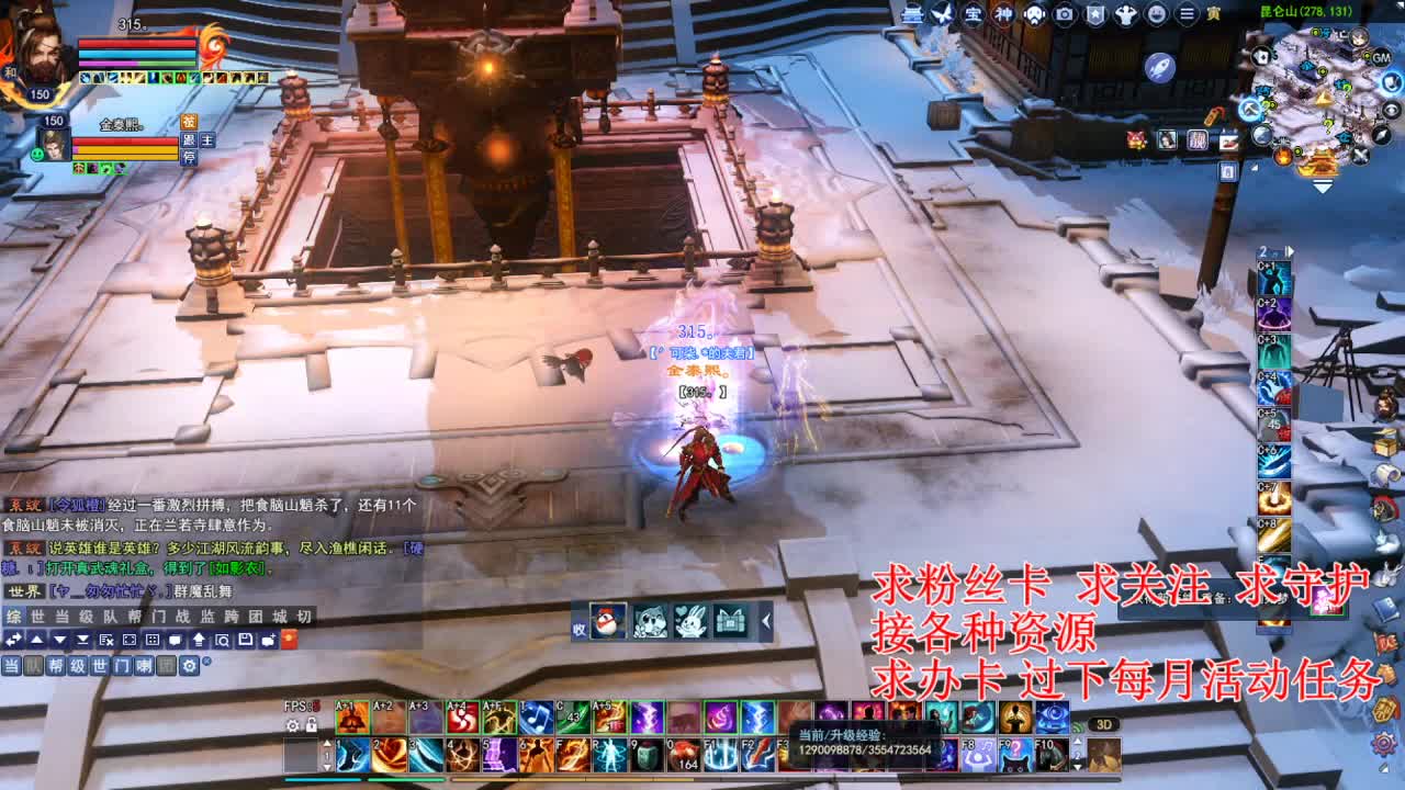 看号估号 断刀打造接各种资源！ 第6段