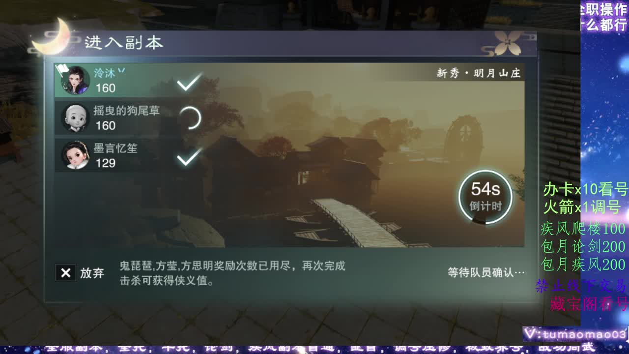 凛然少年气！ 第7段