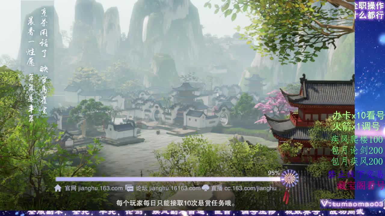 凛然少年气！ 第11段