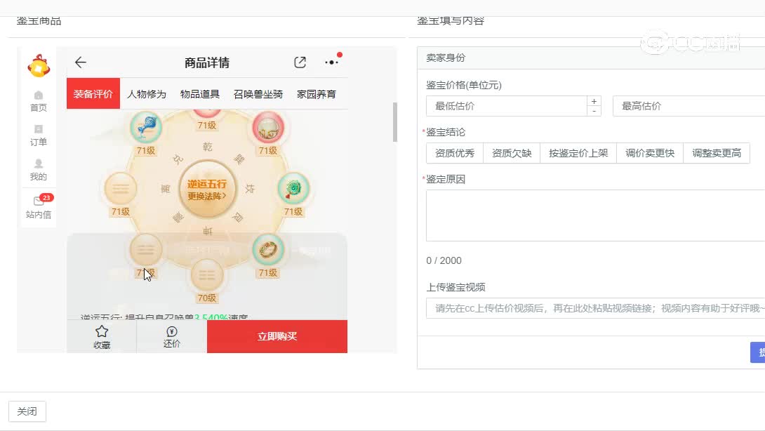 大话西游男人