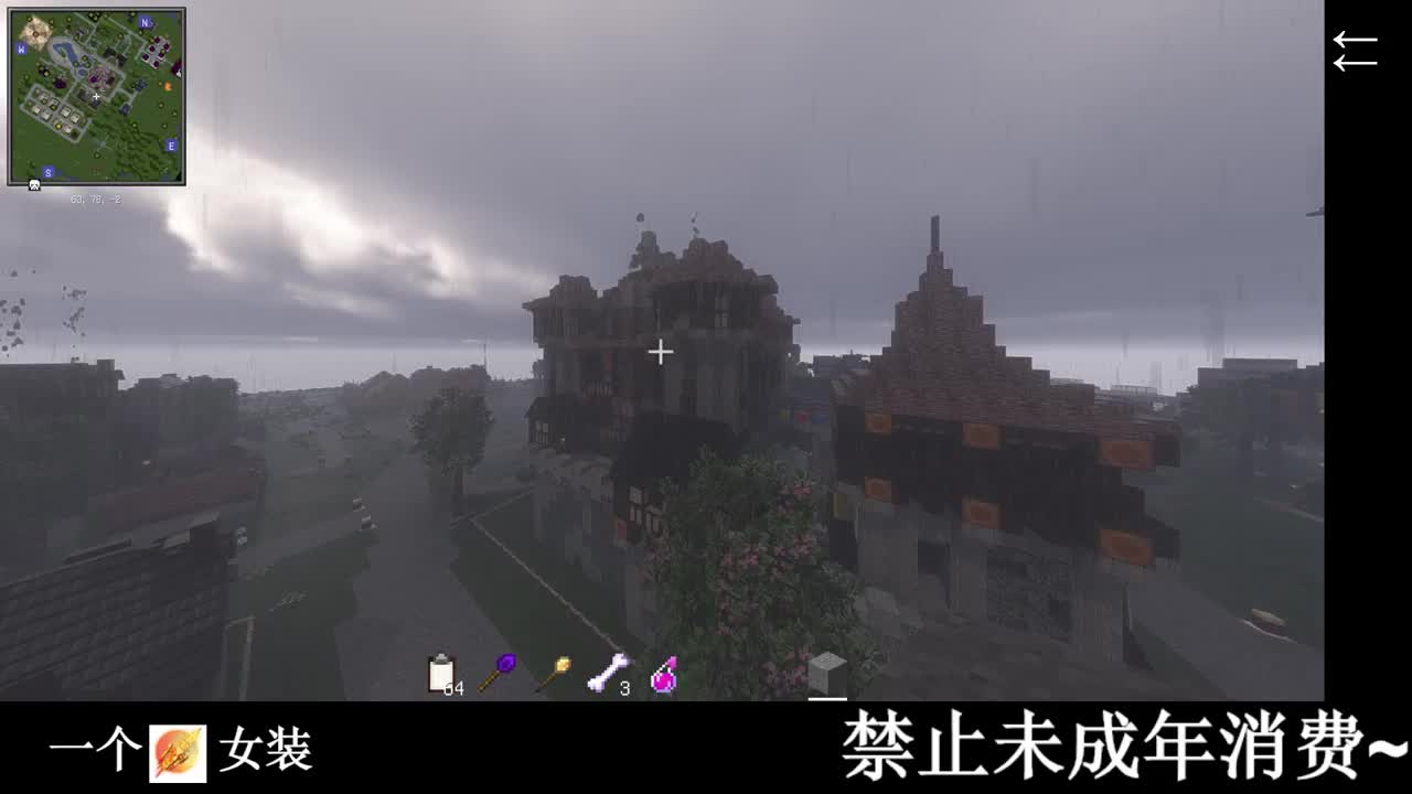 开摆 第4段