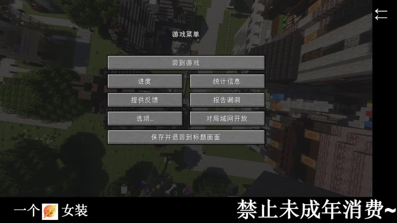 开摆 第5段