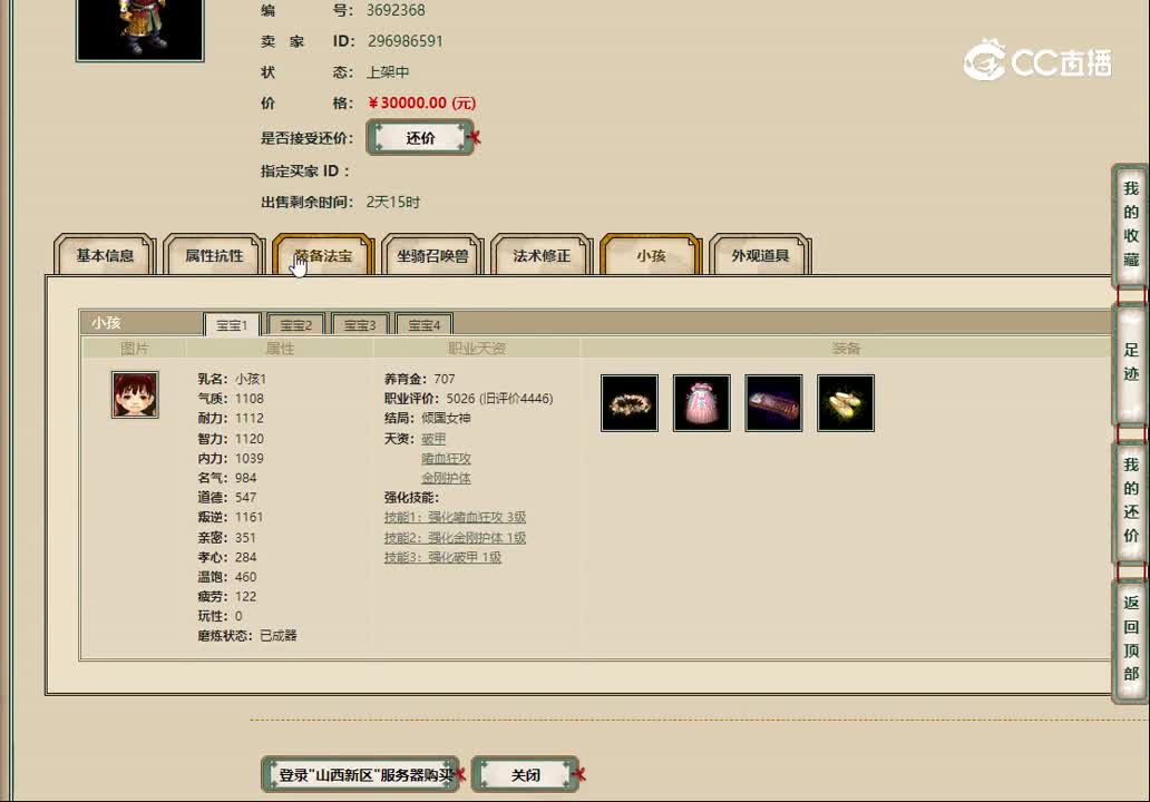 20221216山西新区175男魔