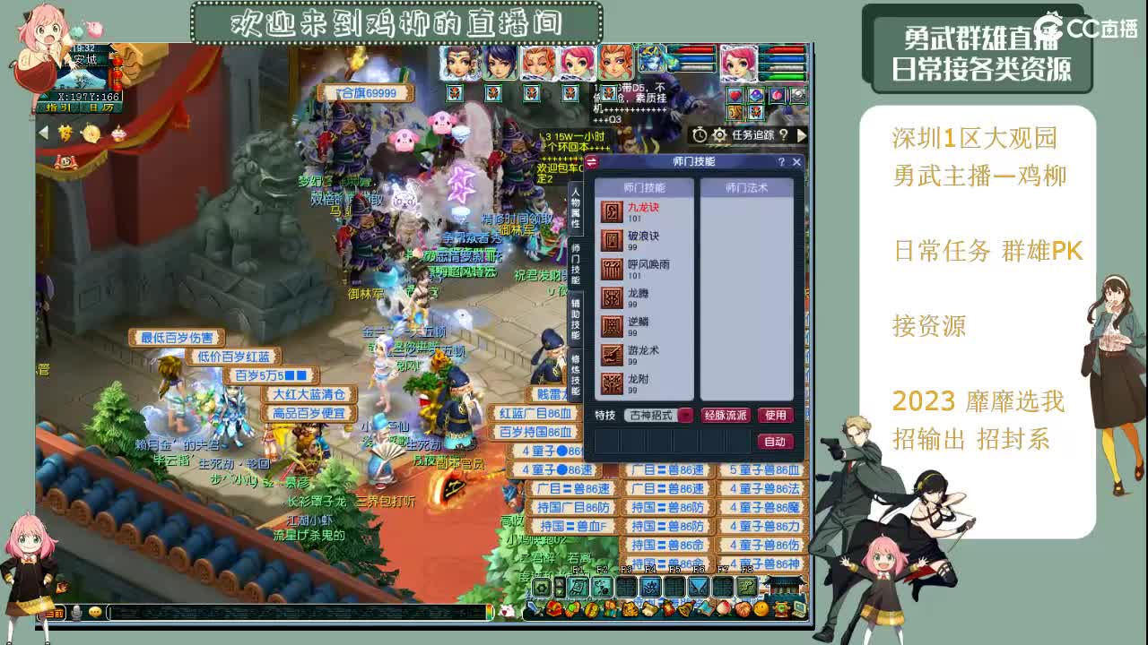钮枯禄~离谱普拉斯~鸡柳 第5段