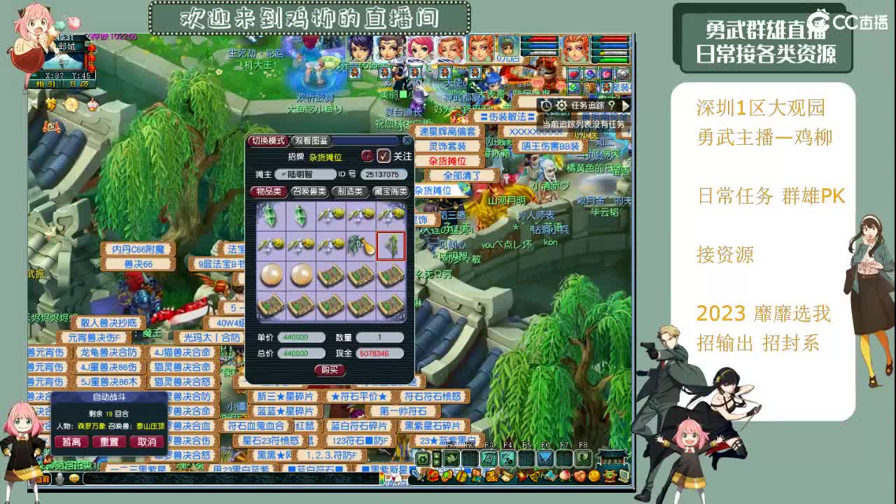 钮枯禄~离谱普拉斯~鸡柳 第8段