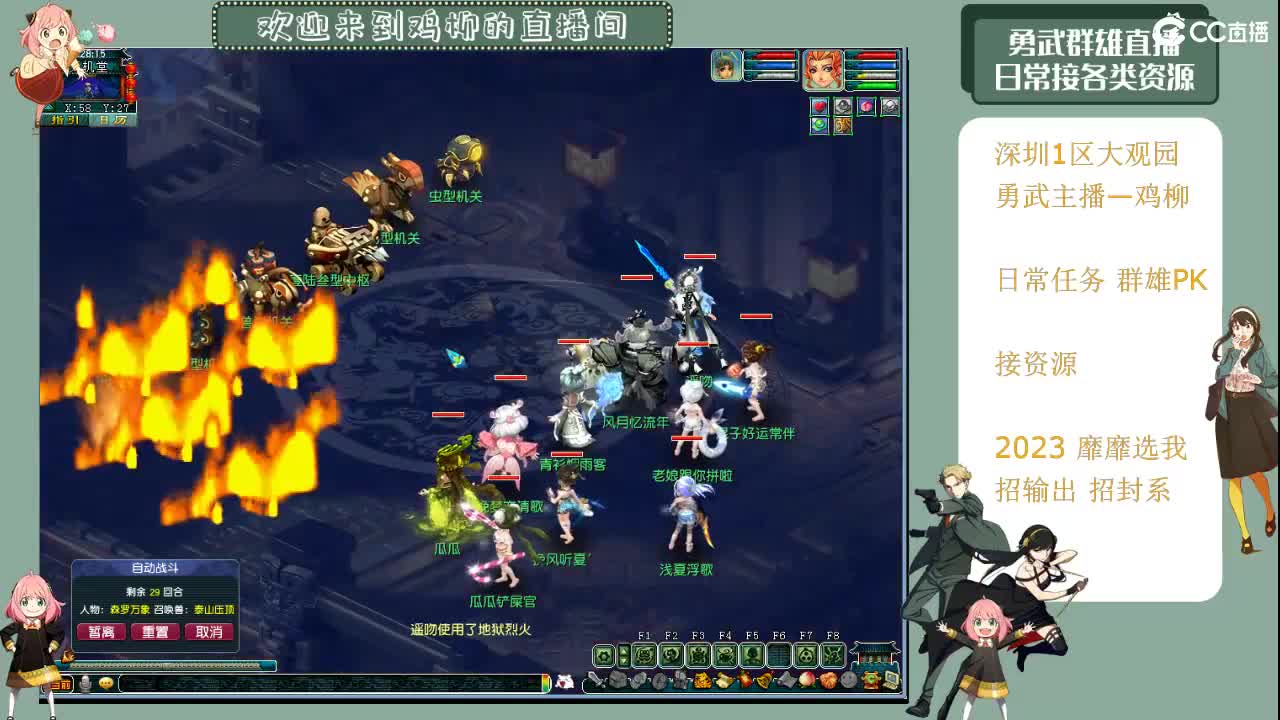 钮枯禄~离谱普拉斯~鸡柳 第12段