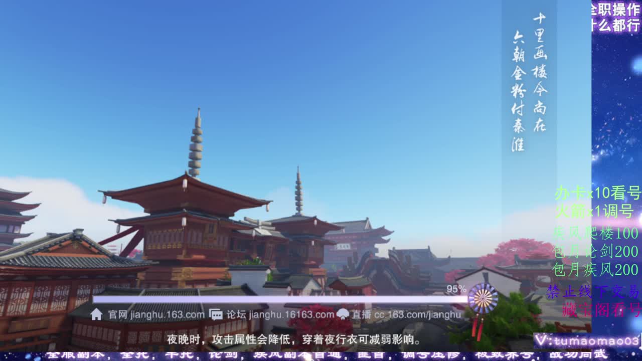 凛然少年气！ 第6段