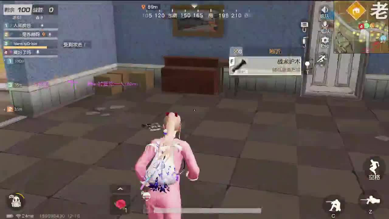 接账号托管任务 欢迎滴滴~ 第5段