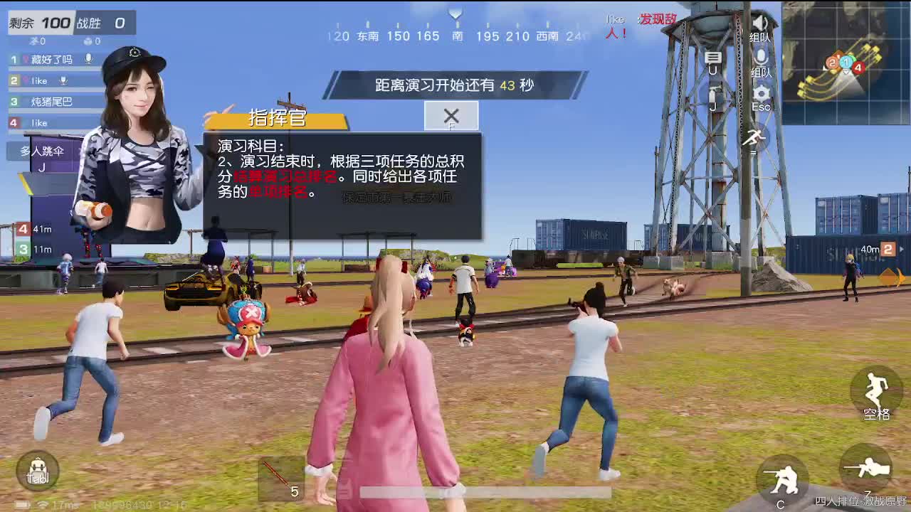 接账号托管任务 欢迎滴滴~ 第6段
