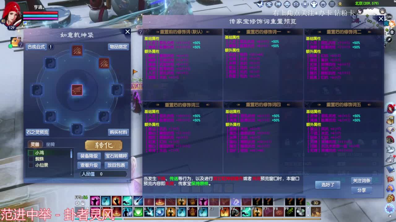 周末快乐 第1段