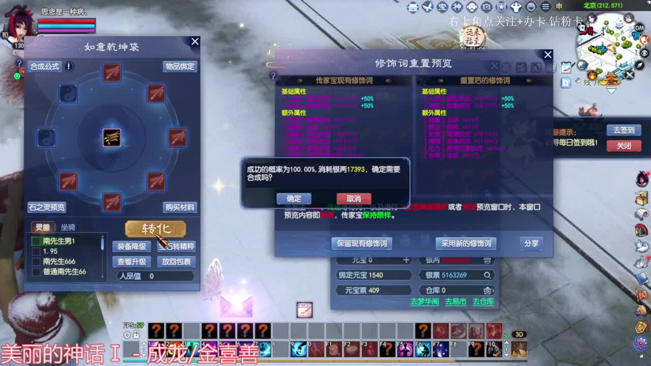 周末快乐 第5段