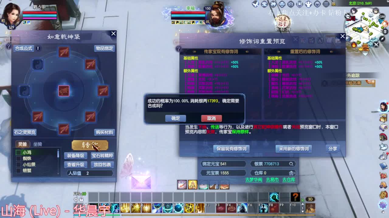 周末快乐 第6段