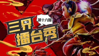 【三界擂台秀】DT出手瞬间翻盘！ 绝杀时刻的高手过招！#论坛菌#
