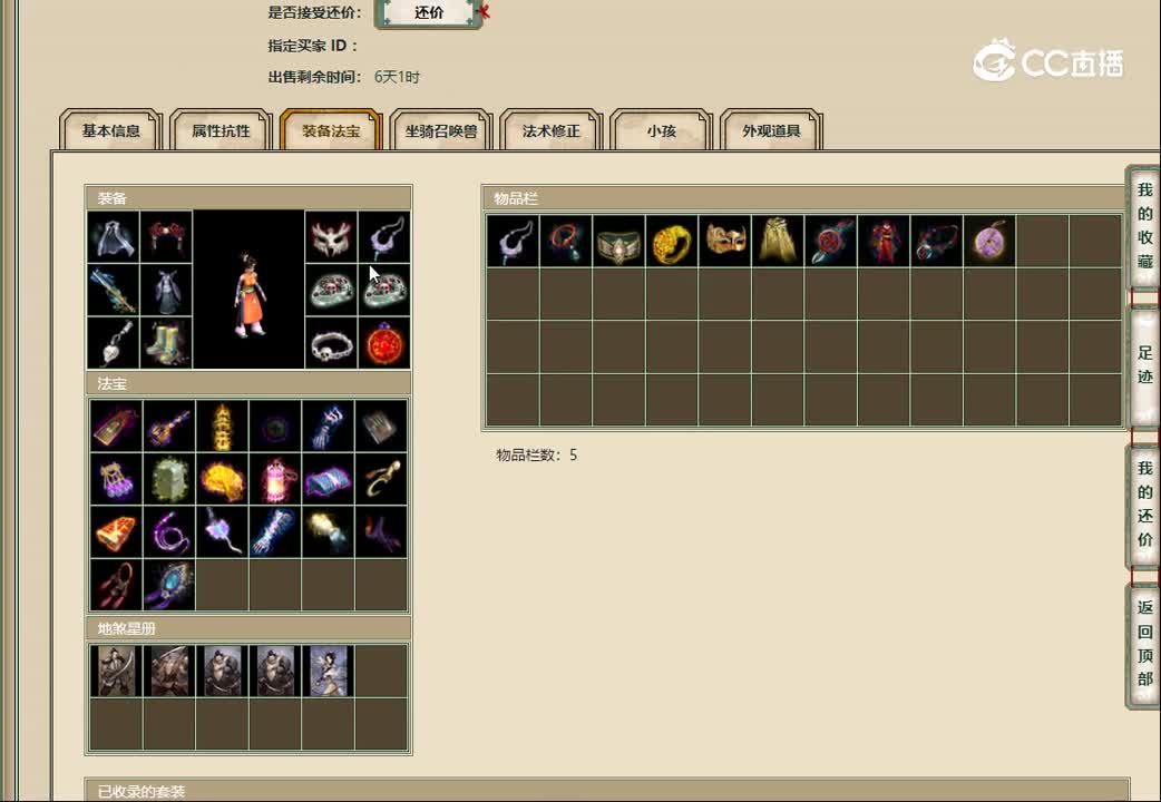 20221216君子一诺172女人