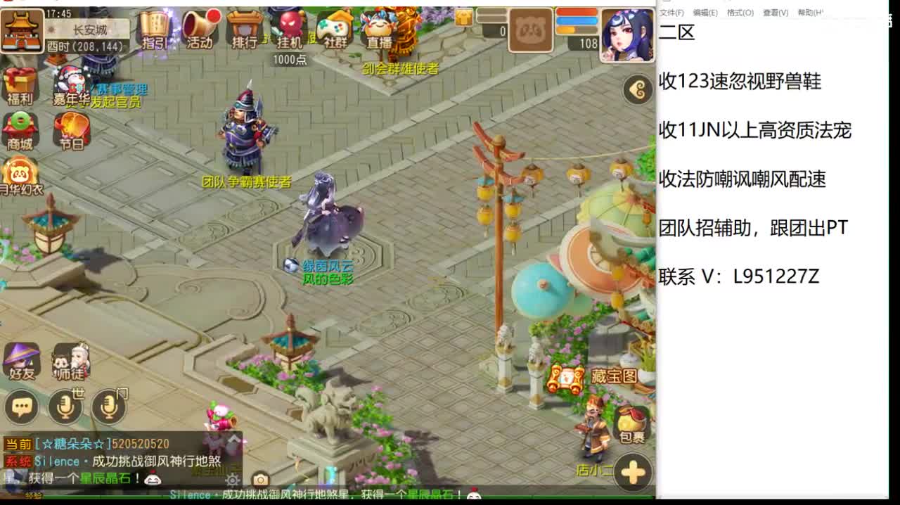 第几分析师？ 第1段
