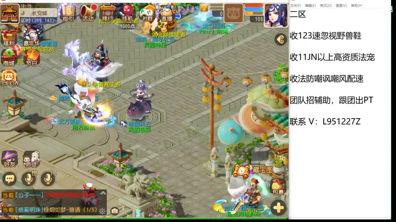 第几分析师？ 第2段