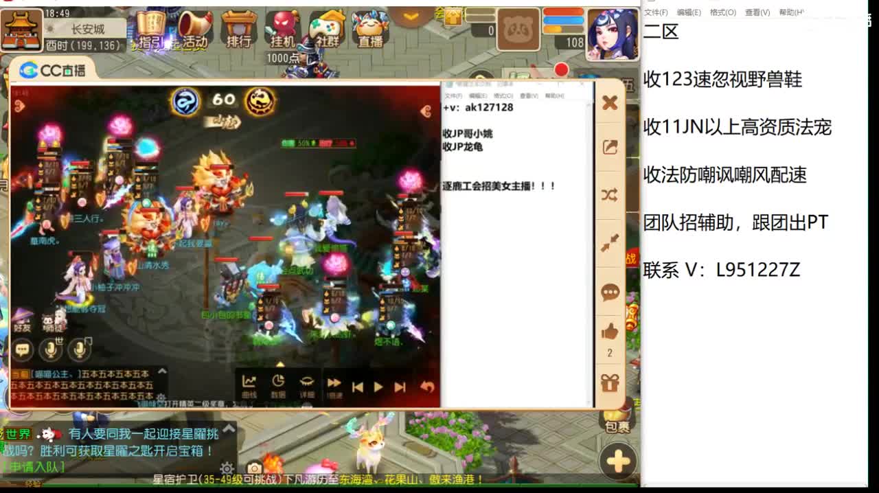 第几分析师？ 第3段
