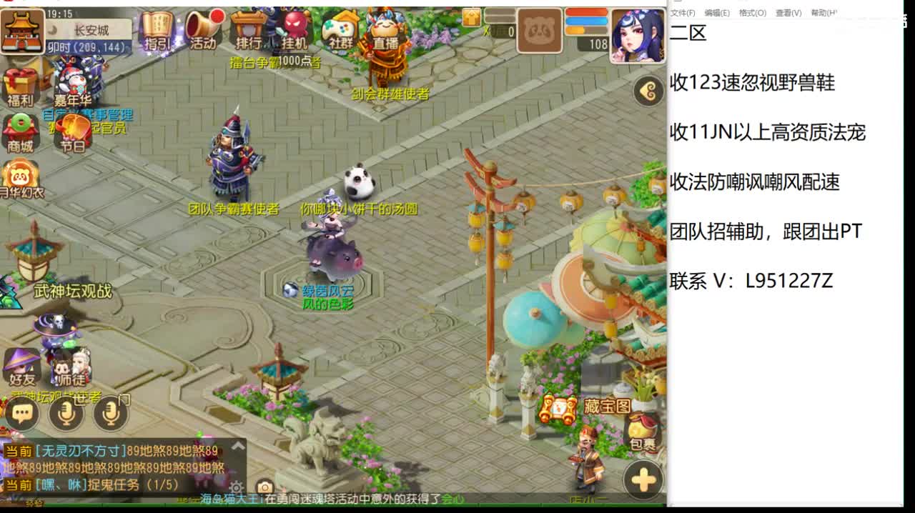 第几分析师？ 第4段