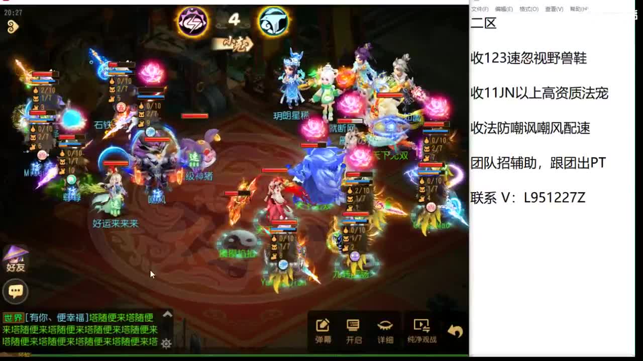 第几分析师？ 第6段